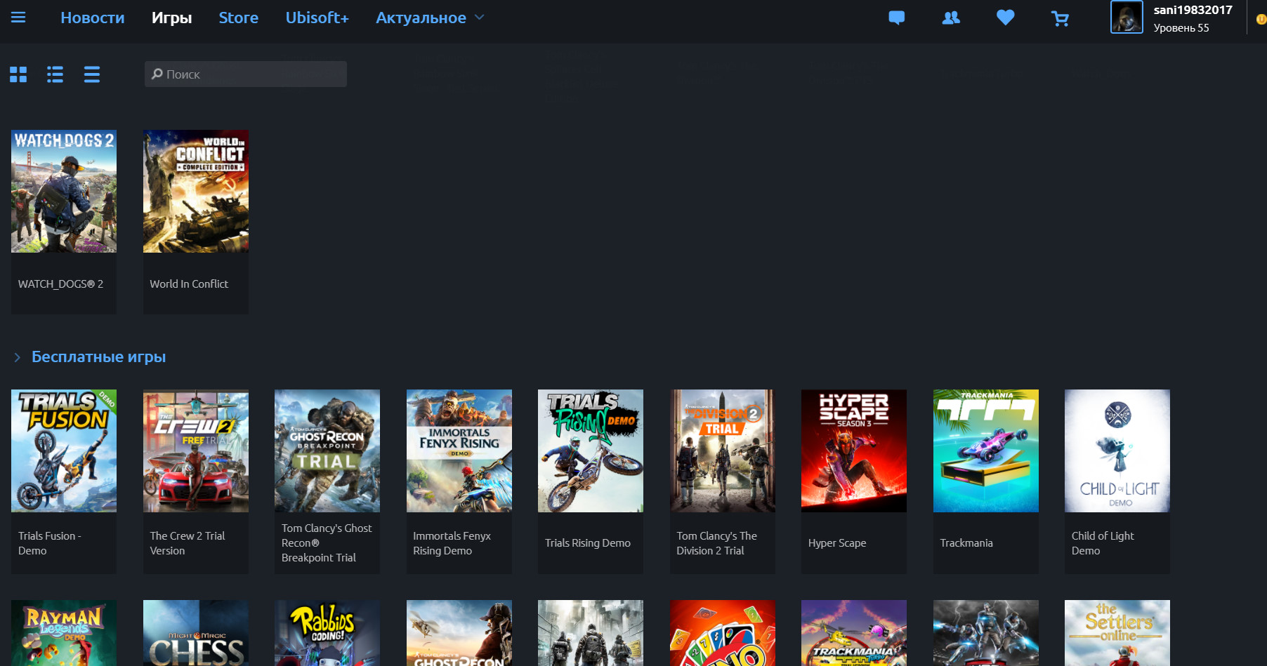 продажа аккаунта к игре Uplay (Ubisoft)